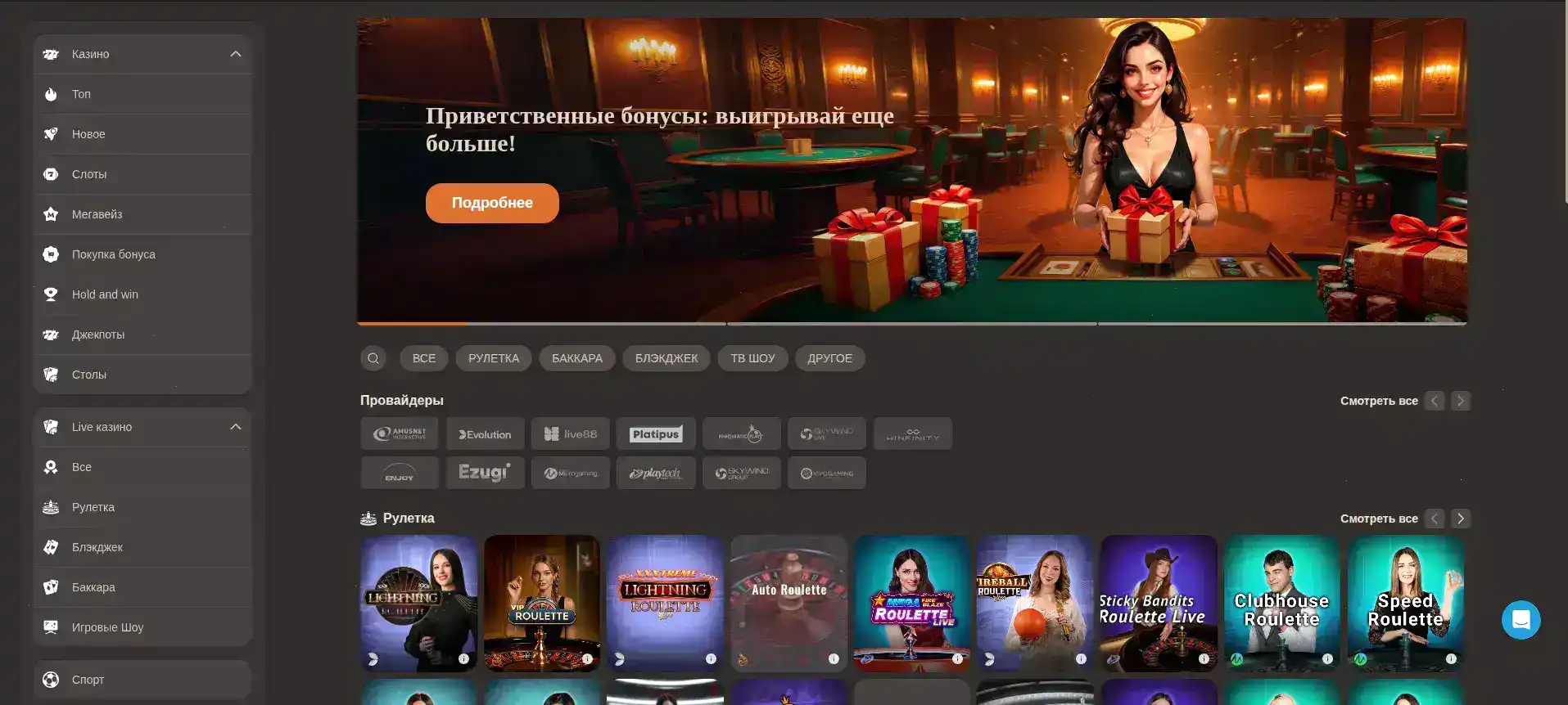 Отзывы игроков казино Рояль Россия